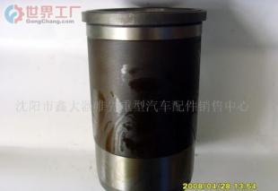 批發(fā)卡瑪斯.KAMAZ.缸套_汽摩配件_世界工廠(chǎng)網(wǎng)中國(guó)產(chǎn)品信息庫(kù)