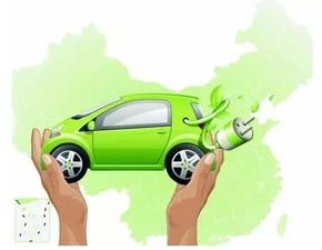 新能源汽車(chē)補(bǔ)貼新政有何改變